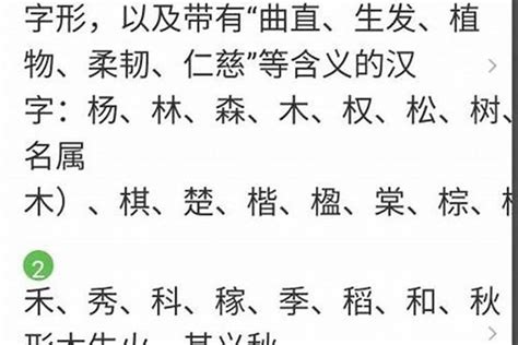 豐字五行|丰字的五行属什么